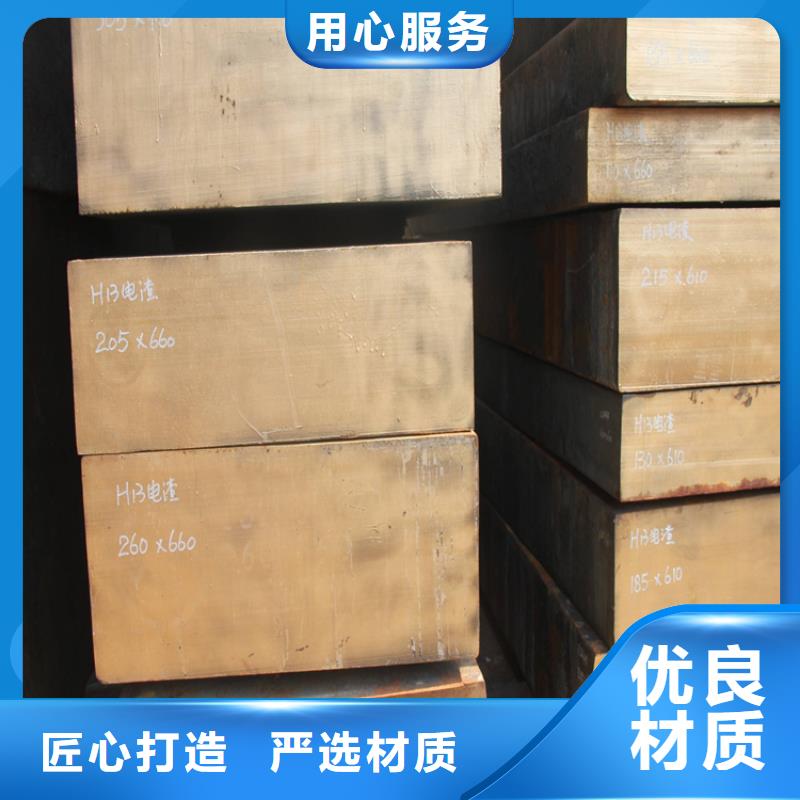 STAVAX ESR 精密钢材-快来购买吧