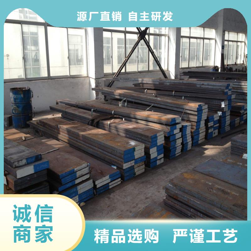 40Cr13圆钢便宜耐用