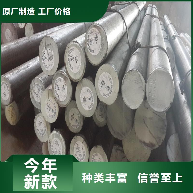 找国产D2模具钢 -实体厂家可定制
