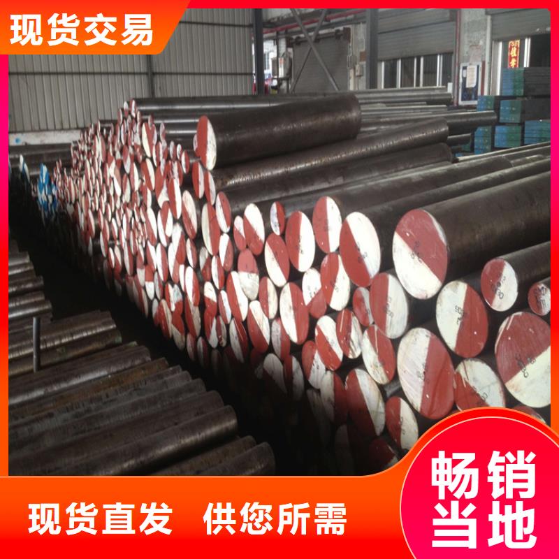服务周到的CR12W加硬料批发商