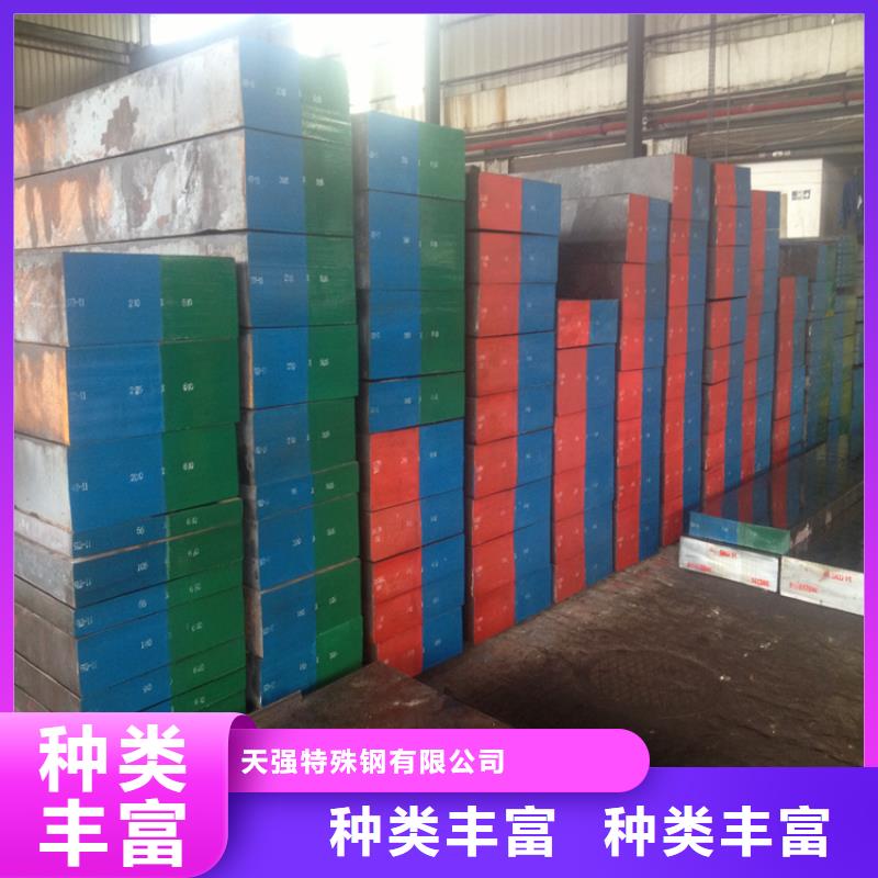 6cr14马氏体合金钢资讯
