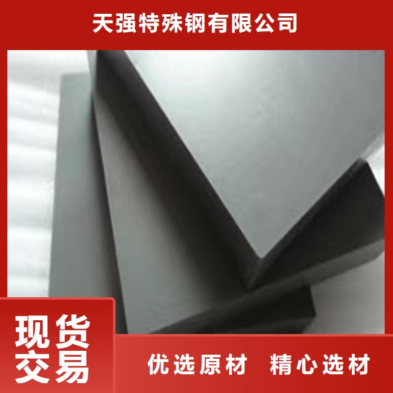 Nimax板材质优价廉
