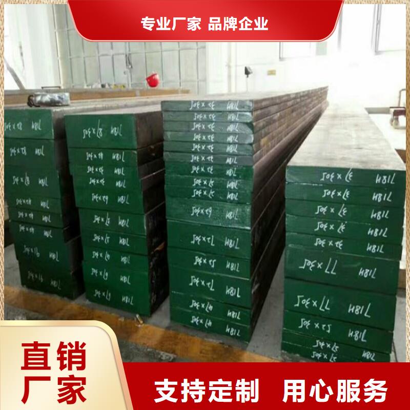 D2模具钢适合做什么模具？ -欢迎选购