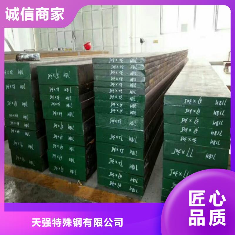 XW-42圆钢品质有保证