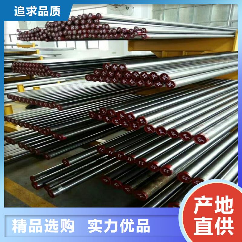 优惠的SUS440A毛料品牌厂家