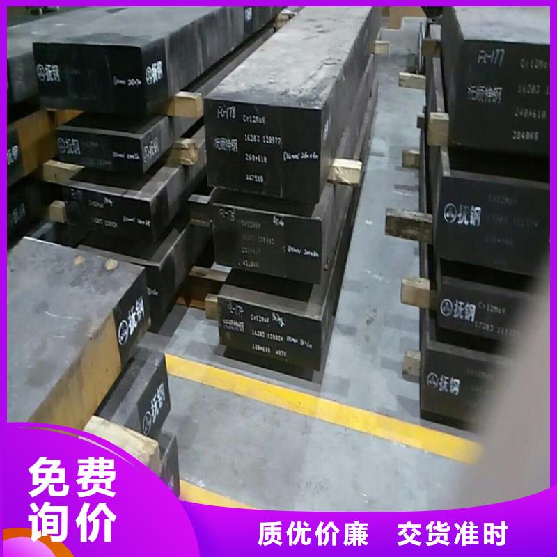 W302板材企业-可接急单