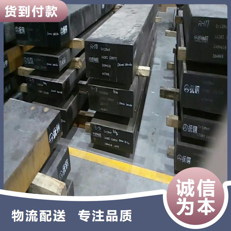 LG钢材优质商家