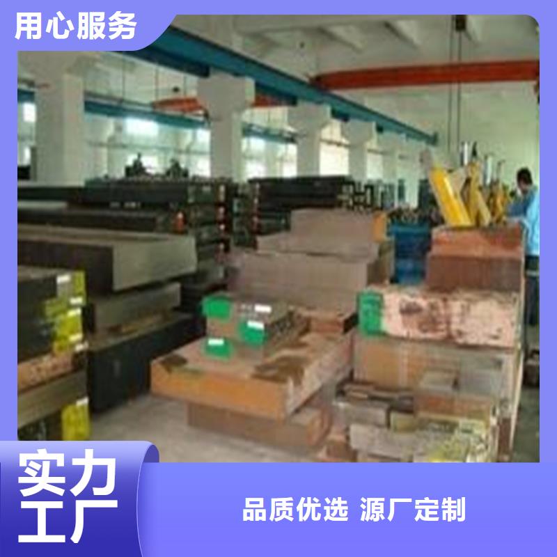 SUS440A圆钢用户喜爱厂家