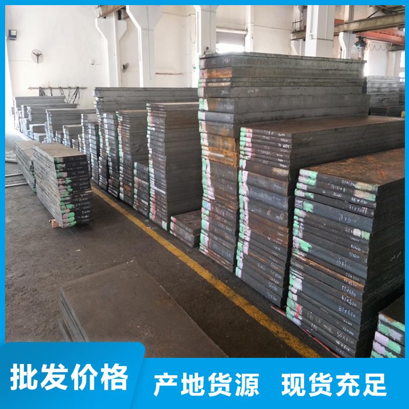 找国产D2模具钢 -实体厂家可定制