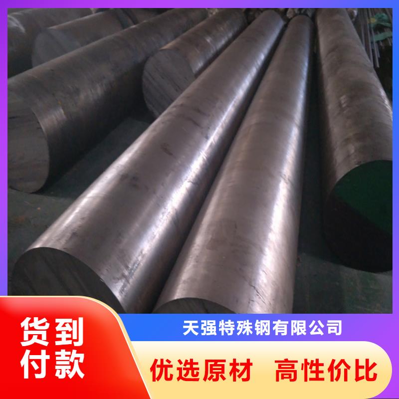 LG模具钢是什么材料厂家,LG模具钢是什么材料批发