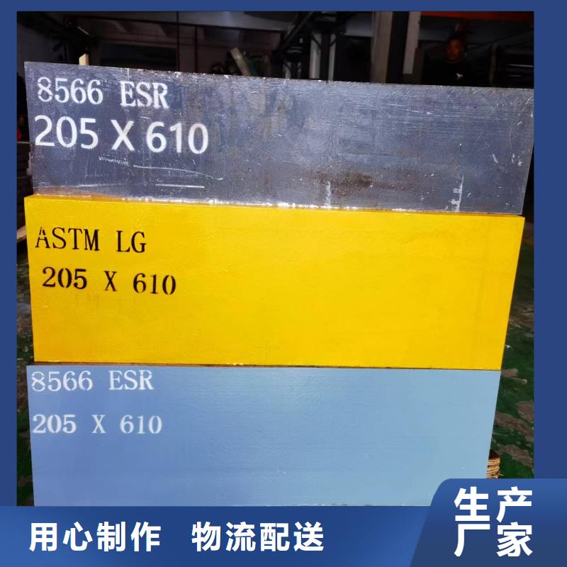 买SKD11模具钢材认准天强特殊钢有限公司