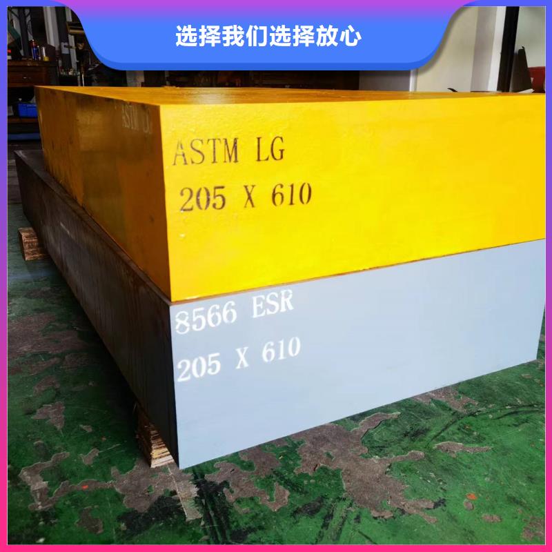 畅销的DC53高硬度钢生产厂家