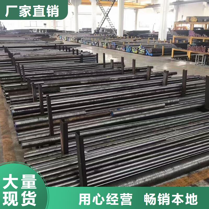 有现货的40Cr冷作模具钢公司