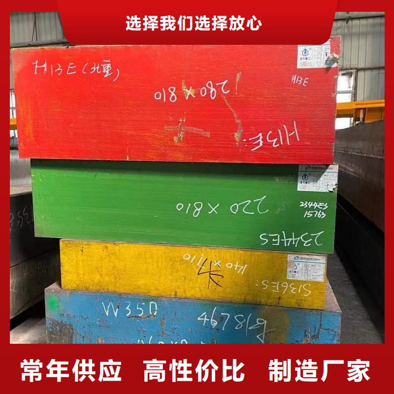 质量优的K455圆棒厂家