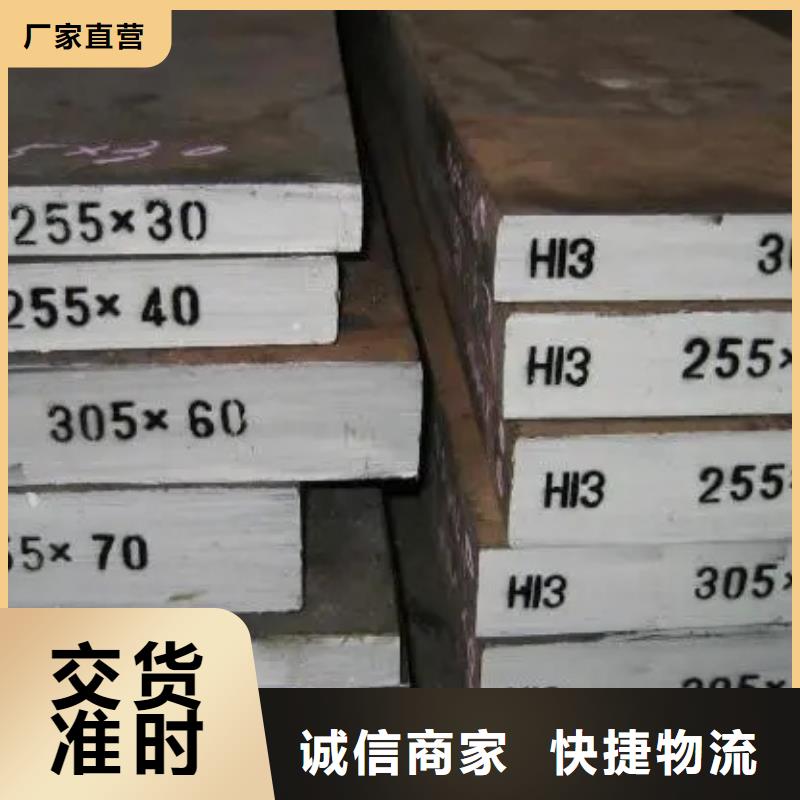 A8耐腐蚀钢厂家-合作共赢