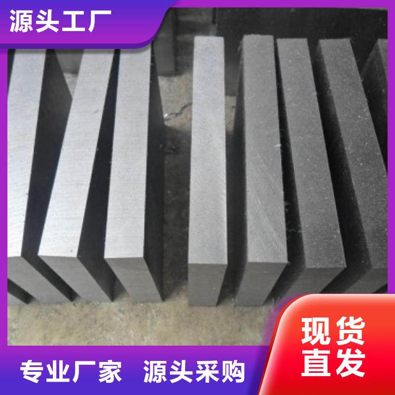 8566模具钢厂家规格齐全