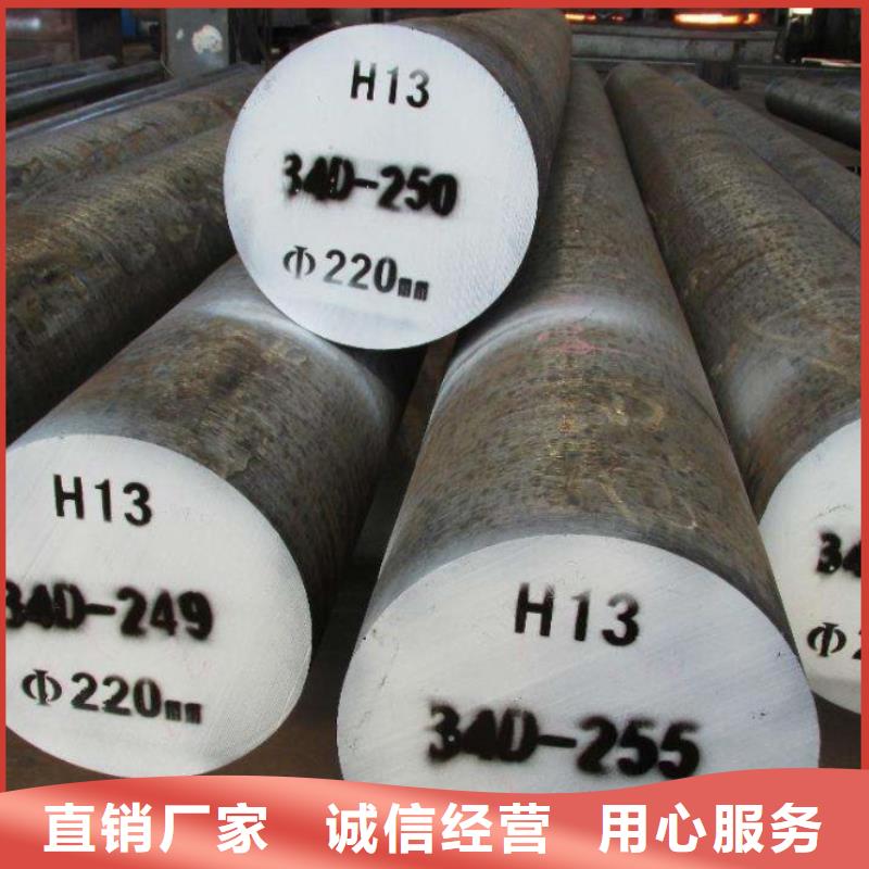 畅销的DC53高硬度钢生产厂家