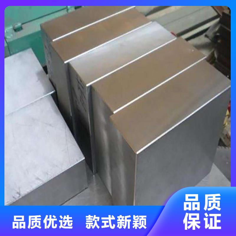 S790淬火料现货供应