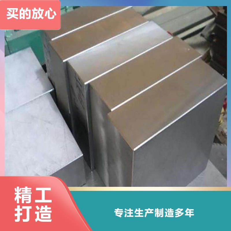 D2模具钢加工服务  质量过硬