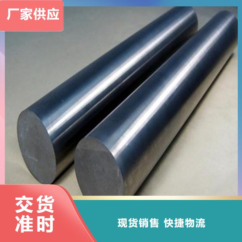 硬质合金(钨钢)天强440C 【硬质合金(钨钢)厂家】定金锁价