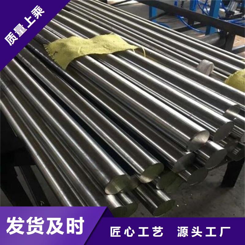 【 440C-硬质合金(钨钢)生产厂家每一处都是匠心制作】-天强特殊钢(吉林市分公司)