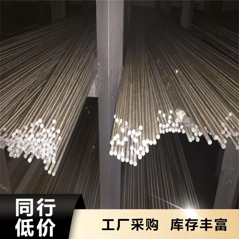 服务商【440C】_模具钢厂家长期供应