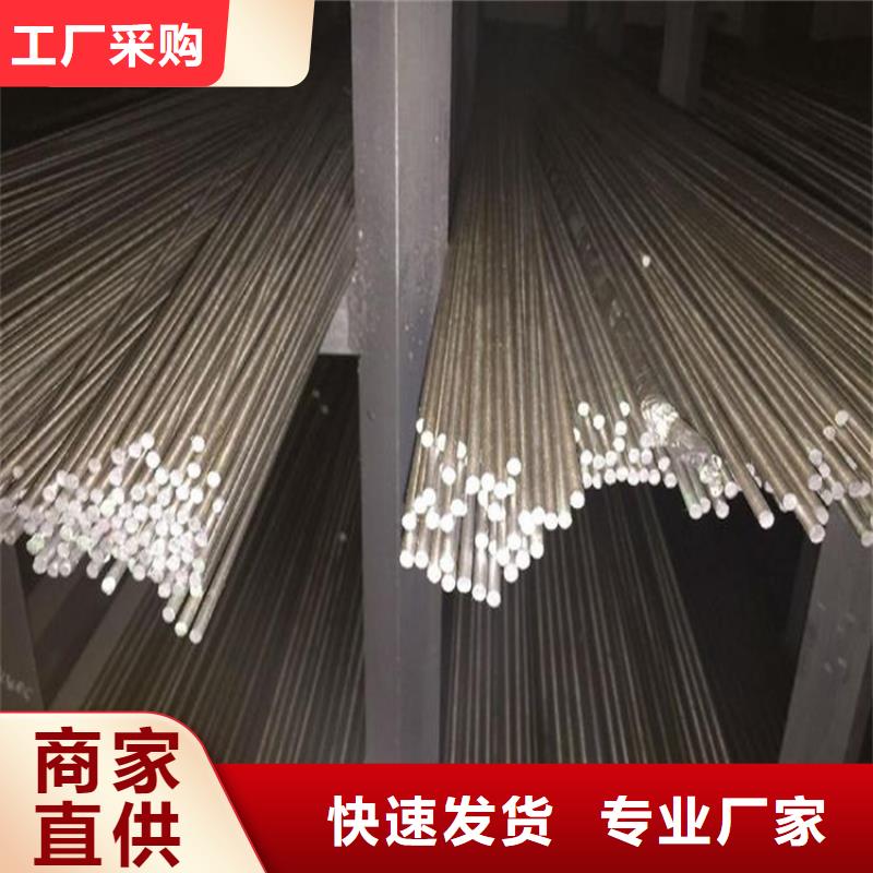 公司【440C,模具钢精心】