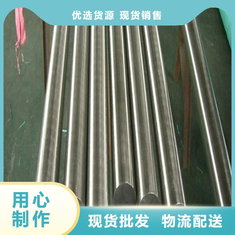 附近440C工具钢高质量精品