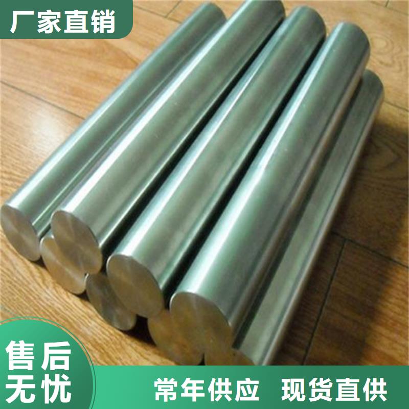 SUS440C高硬度钢,SUS440C高硬度钢生产品牌