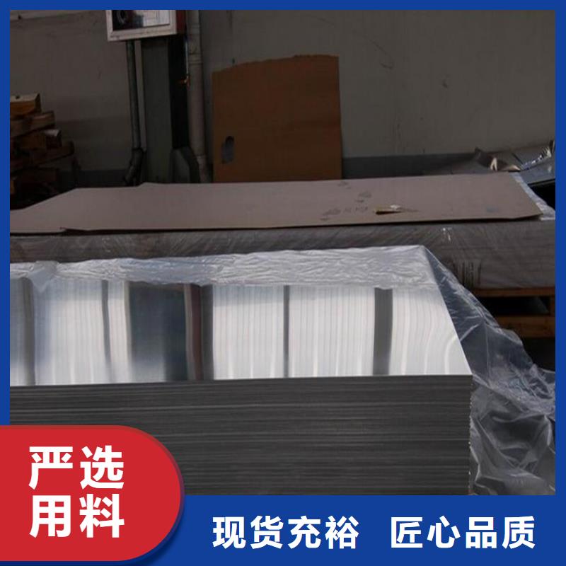 SUS440C金属钢材价格低出货快