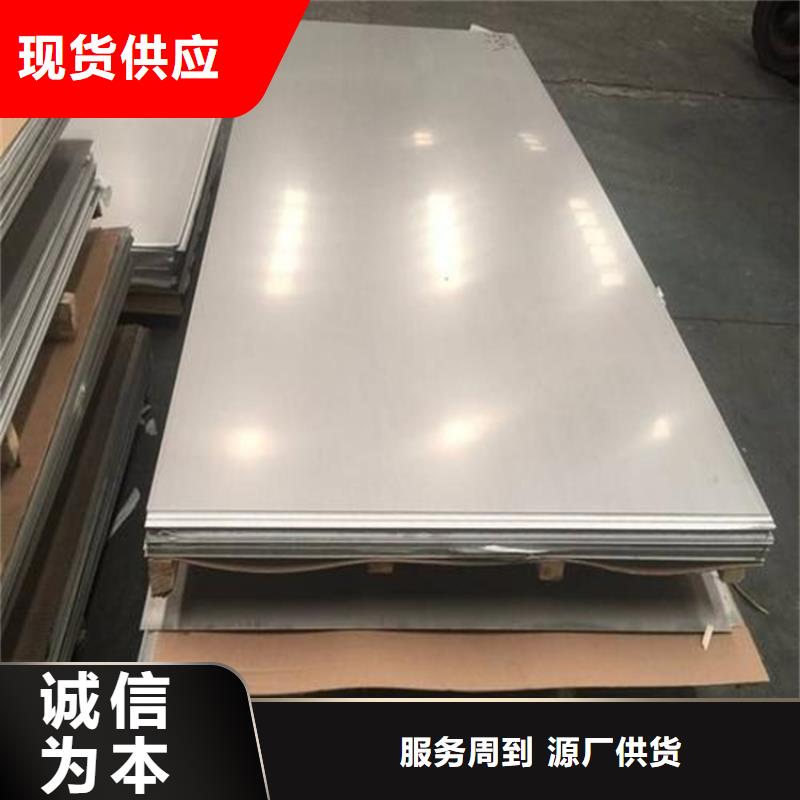 sus440c高碳高铬钢市场价格
