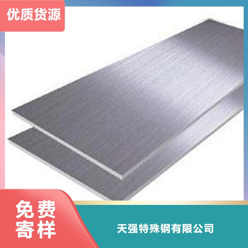SUS440C金属钢材价格低出货快