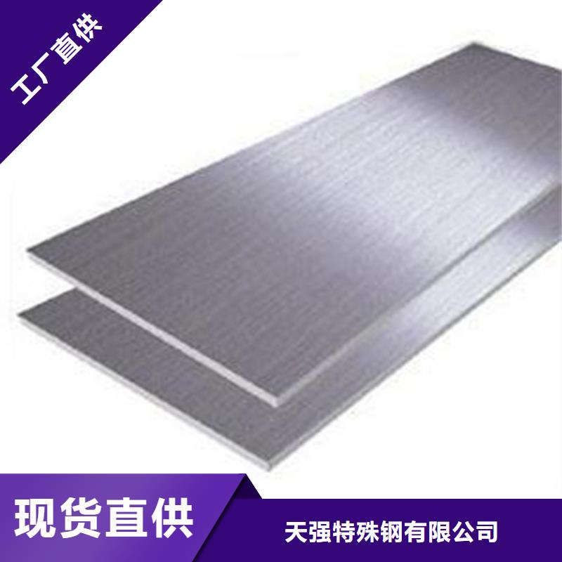 硬质合金(钨钢)天强440C 【硬质合金(钨钢)厂家】定金锁价