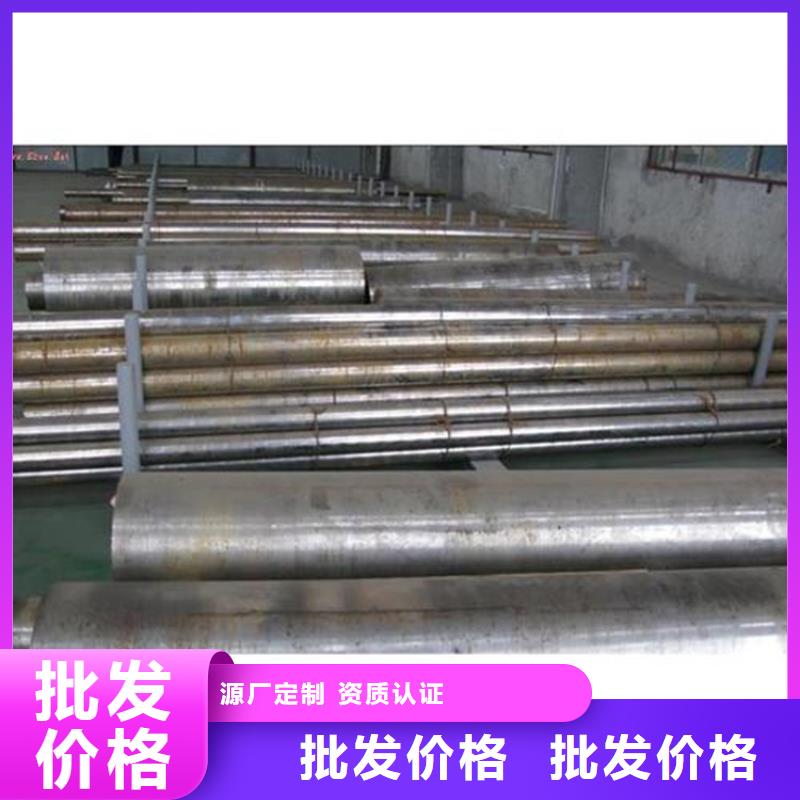 服务商【440C】_模具钢厂家长期供应