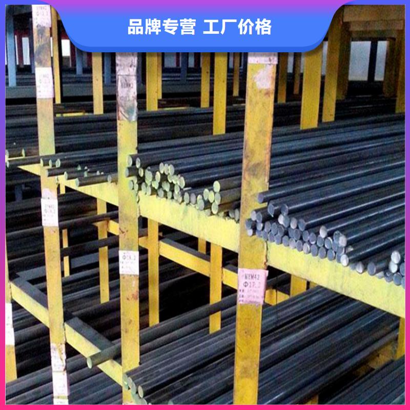 【440C】不锈五金钢生产厂家价格实惠由天强为您