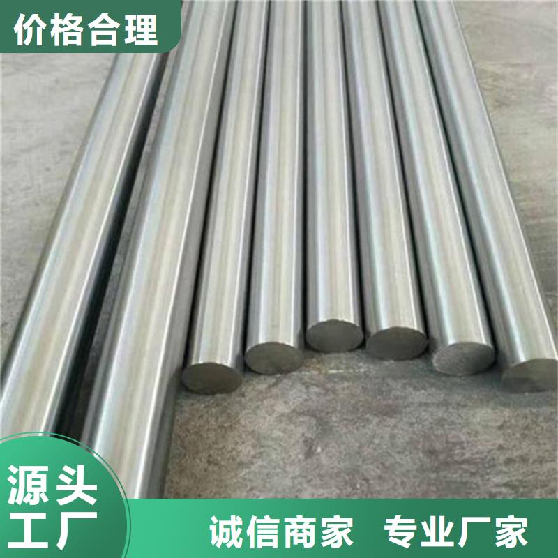 硬质合金(钨钢)天强440C 【硬质合金(钨钢)厂家】定金锁价