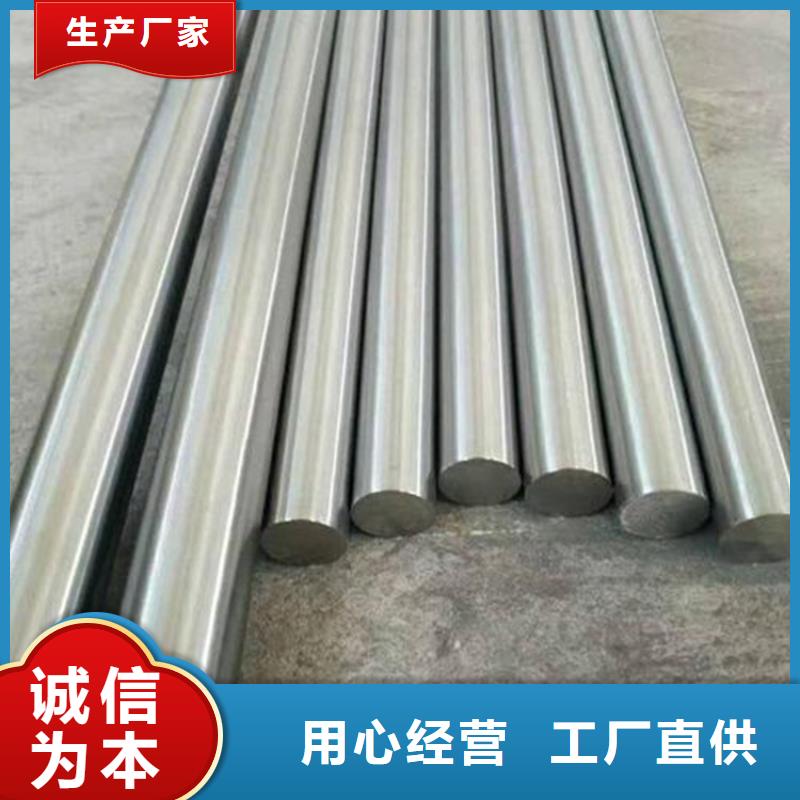 武城|德城|潍坊|淄博|青岛|威海|临沂|滨州【440C】 不锈五金钢生产厂家把实惠留给您供应商