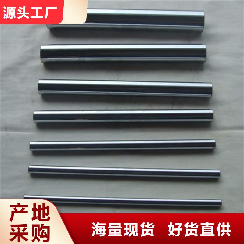 【 440C-硬质合金(钨钢)生产厂家每一处都是匠心制作】-天强特殊钢(吉林市分公司)