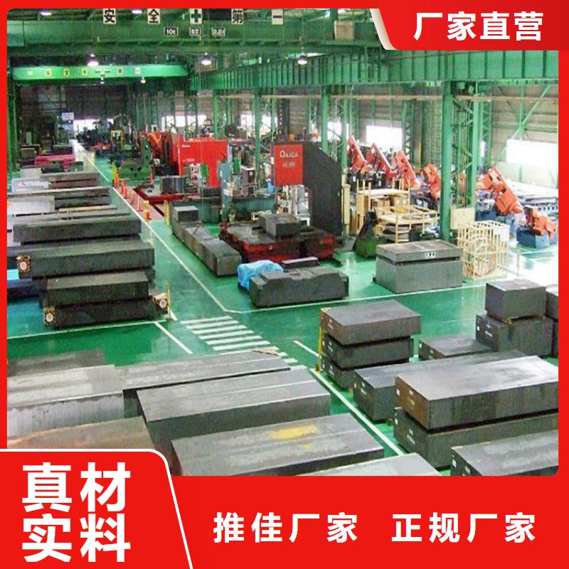 公司【440C,模具钢精心】