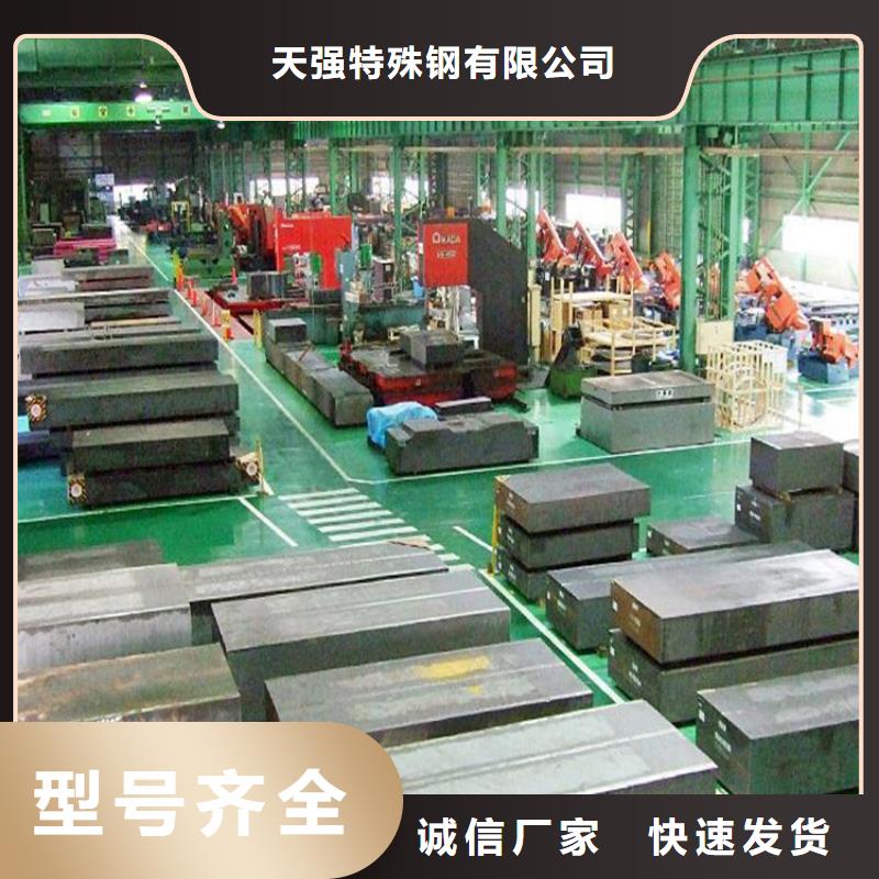 服务商【440C】_模具钢厂家长期供应