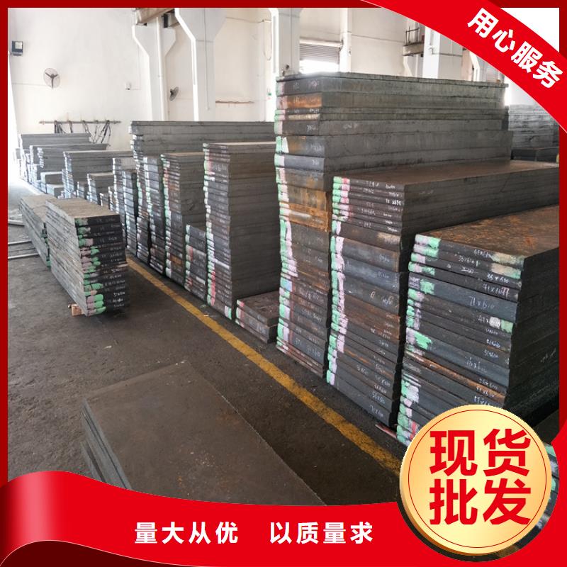 【440C】不锈五金钢生产厂家价格实惠由天强为您