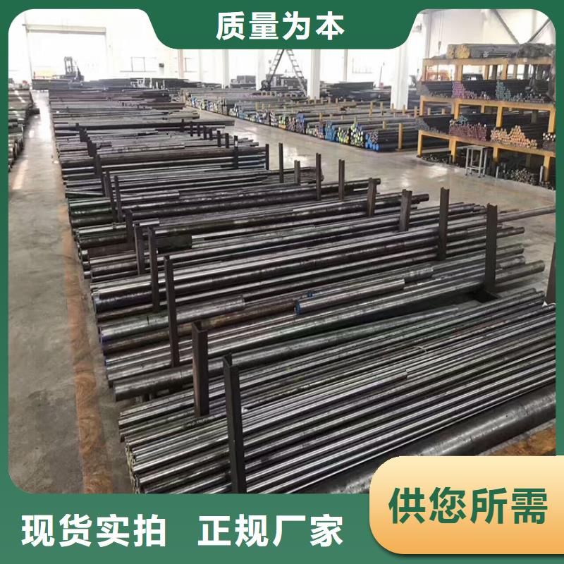 服务商【440C】_模具钢厂家长期供应