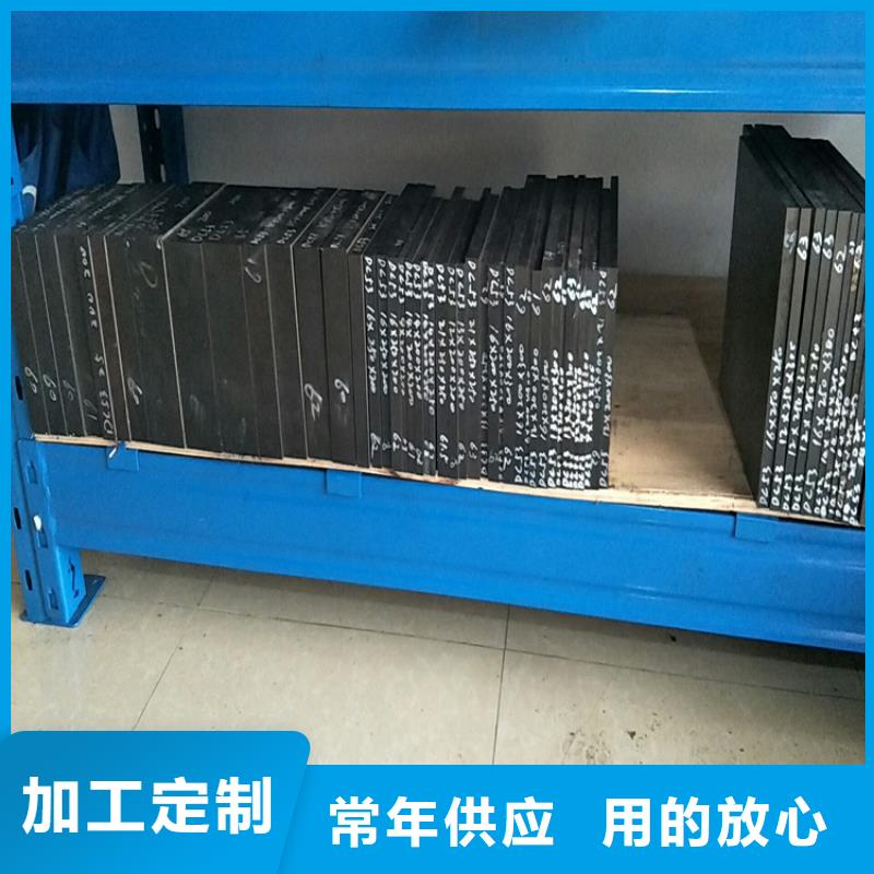支持定制的440C光板基地