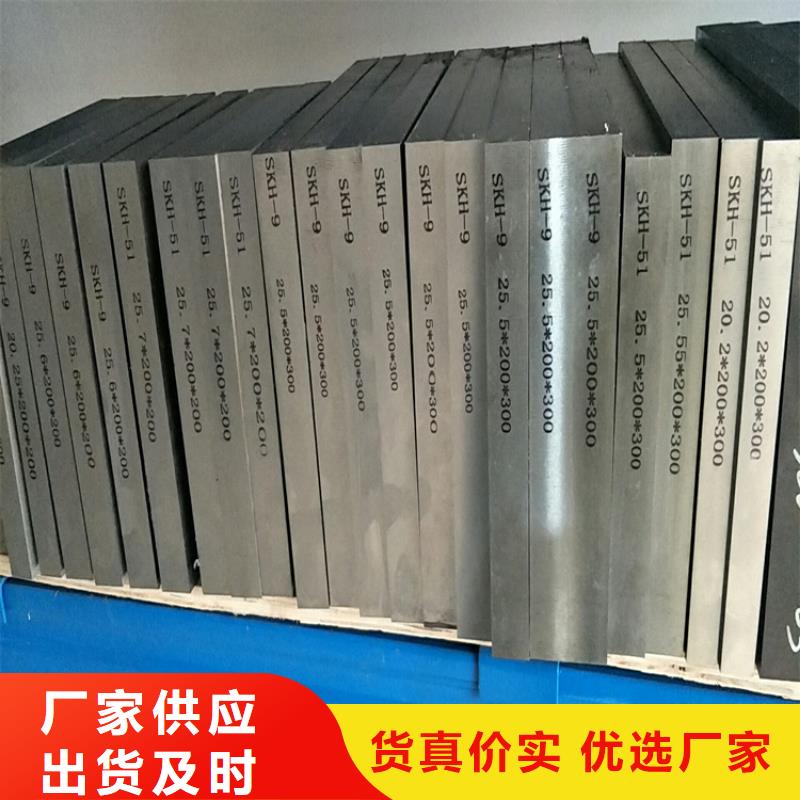 440C生料企业-信誉保障