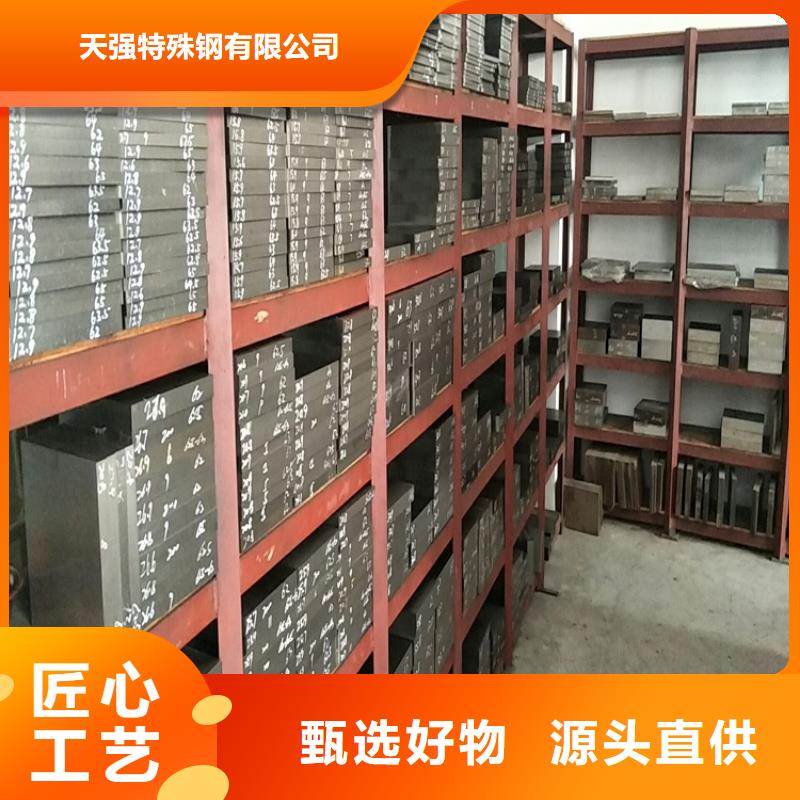 公司【440C,模具钢精心】