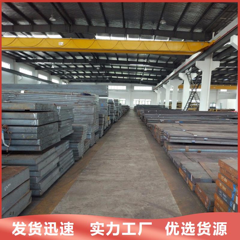 服务商【440C】_模具钢厂家长期供应