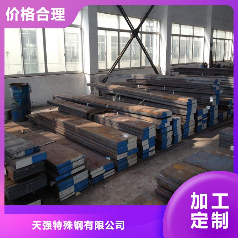 武城|德城|潍坊|淄博|青岛|威海|临沂|滨州【440C】 不锈五金钢生产厂家把实惠留给您供应商