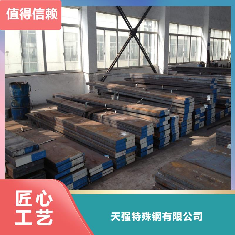 支持定制的440C光板基地