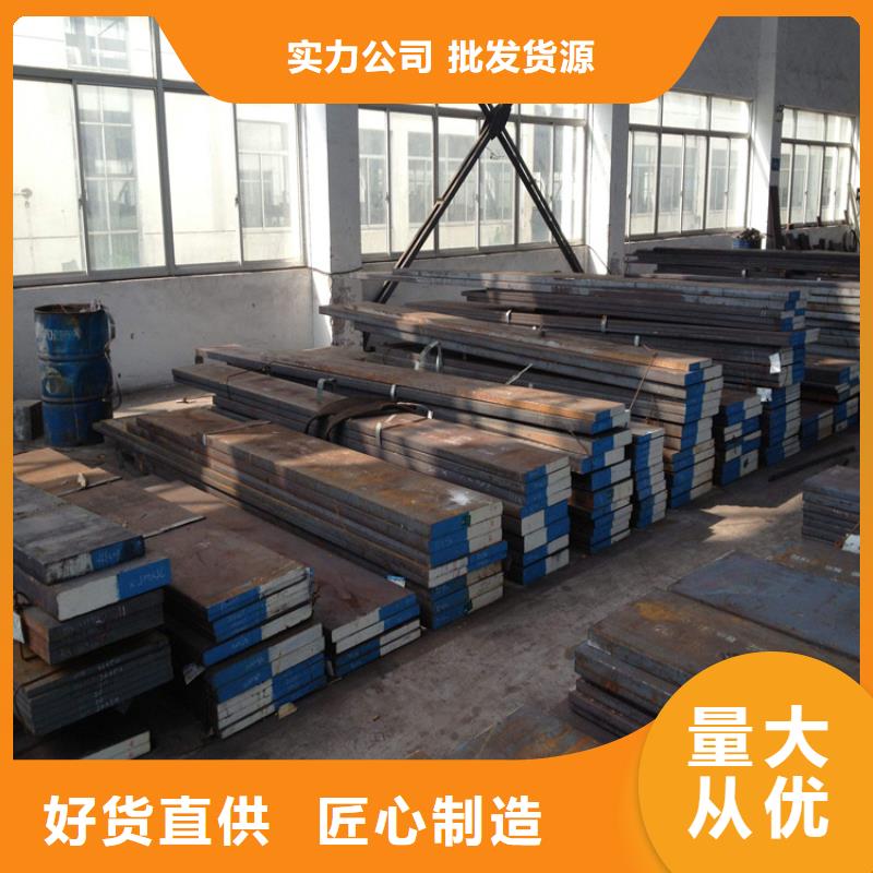 440C板材厂家实力强大
