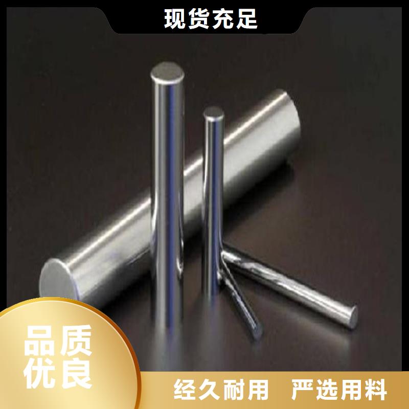 公司【440C,模具钢精心】